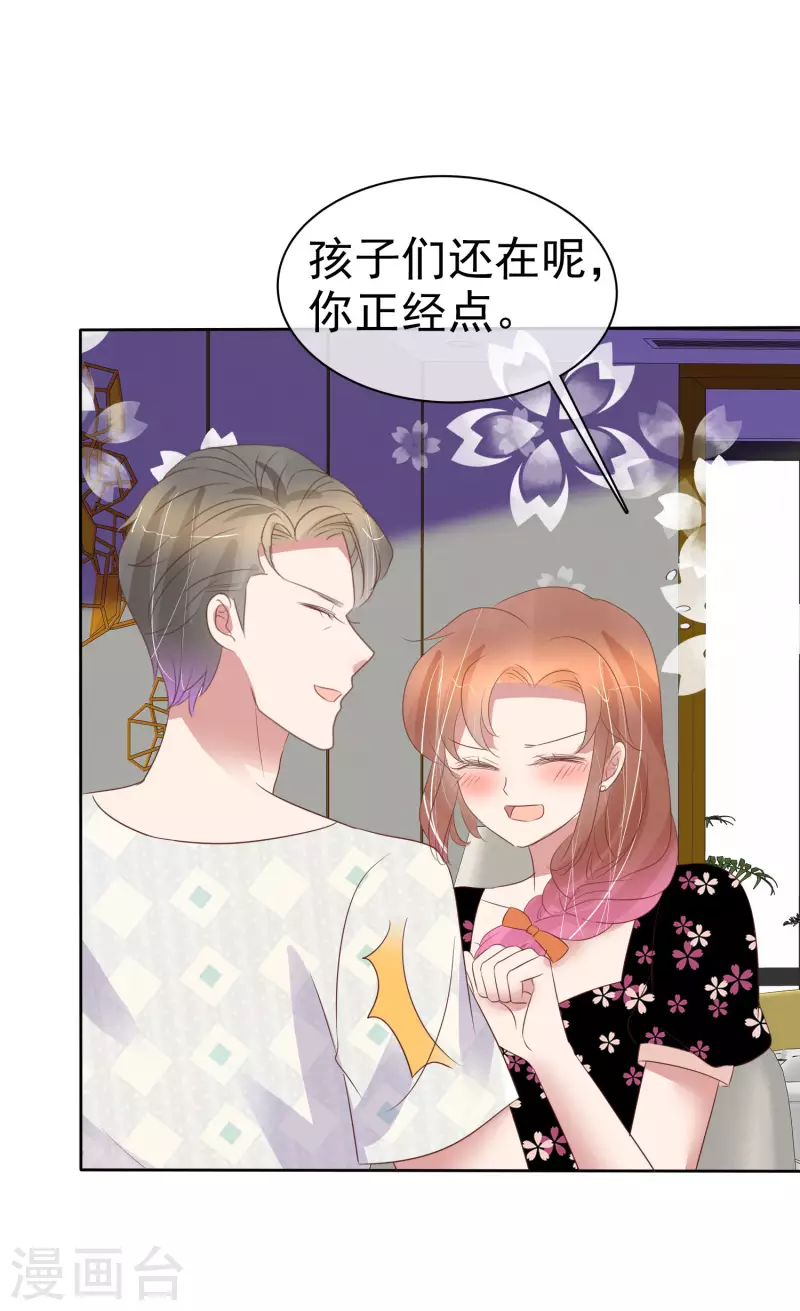 第444话-第463话