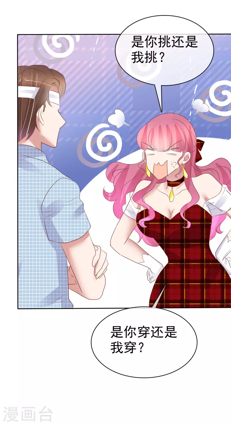 第444话-第463话