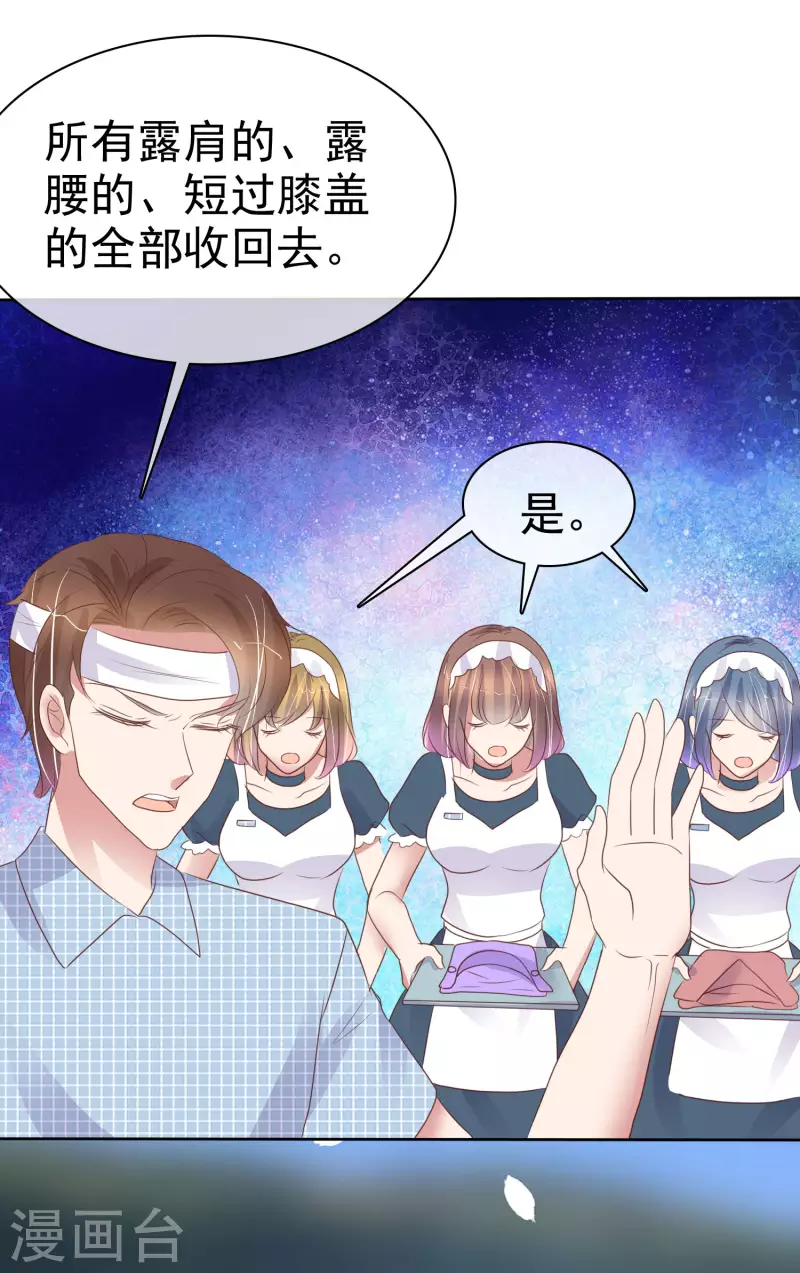 第444话-第463话