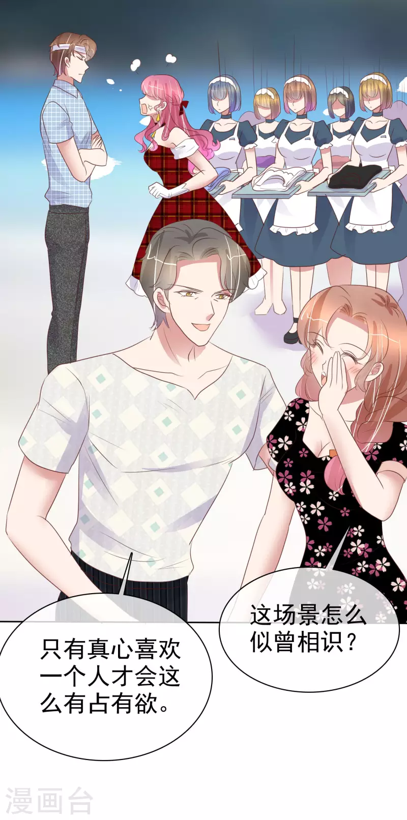 第444话-第463话
