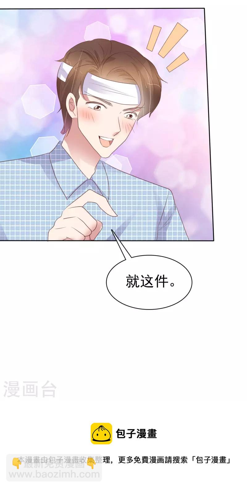 第444话-第463话
