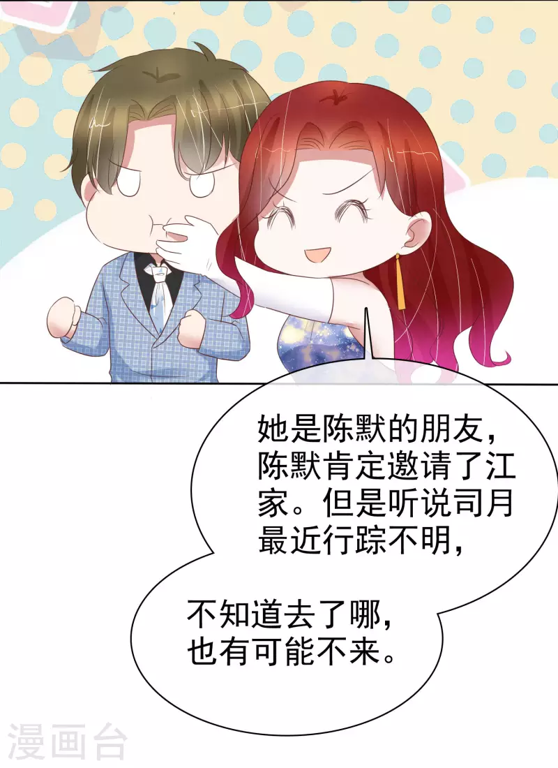 第446话-第465话