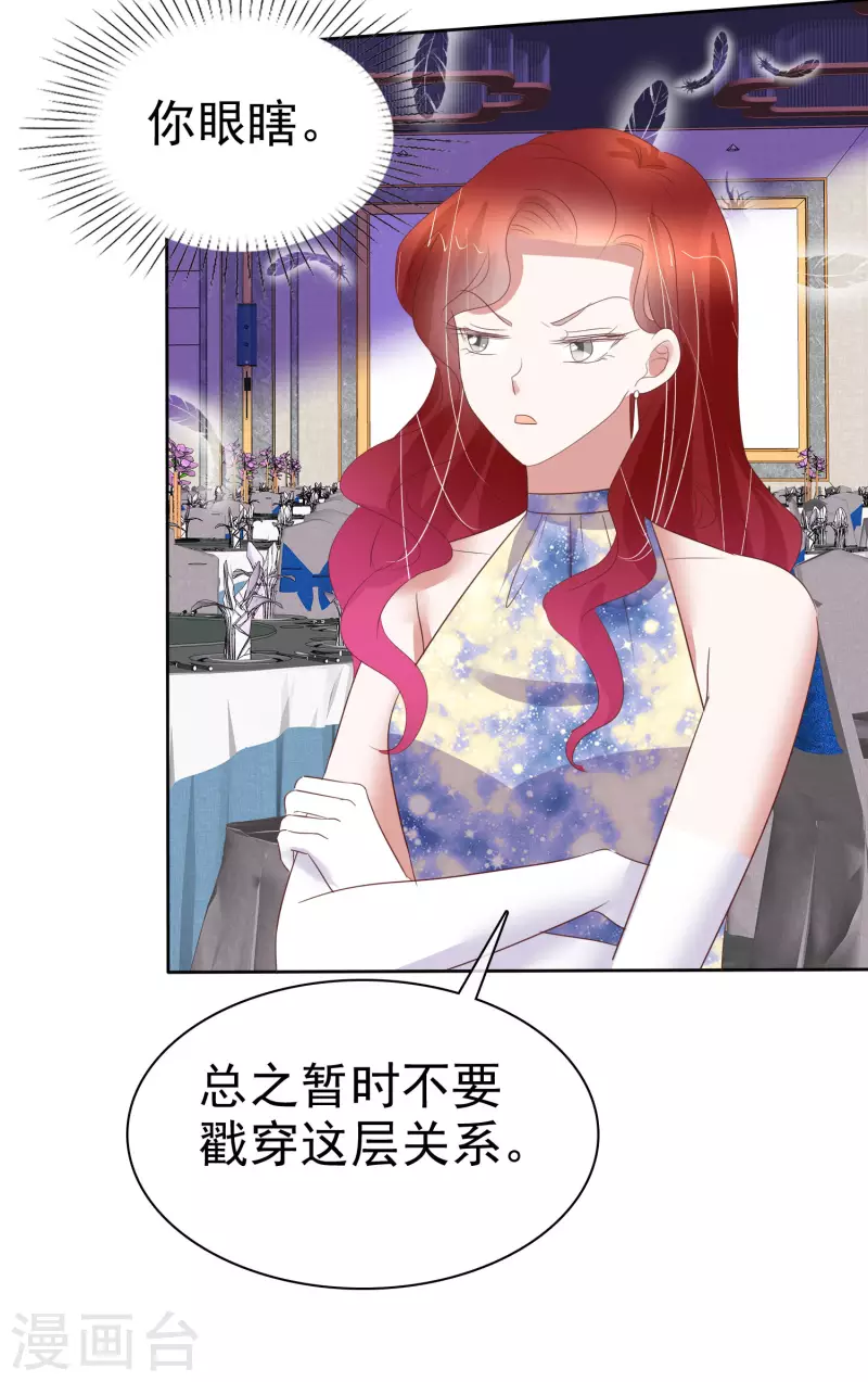 第446话-第465话