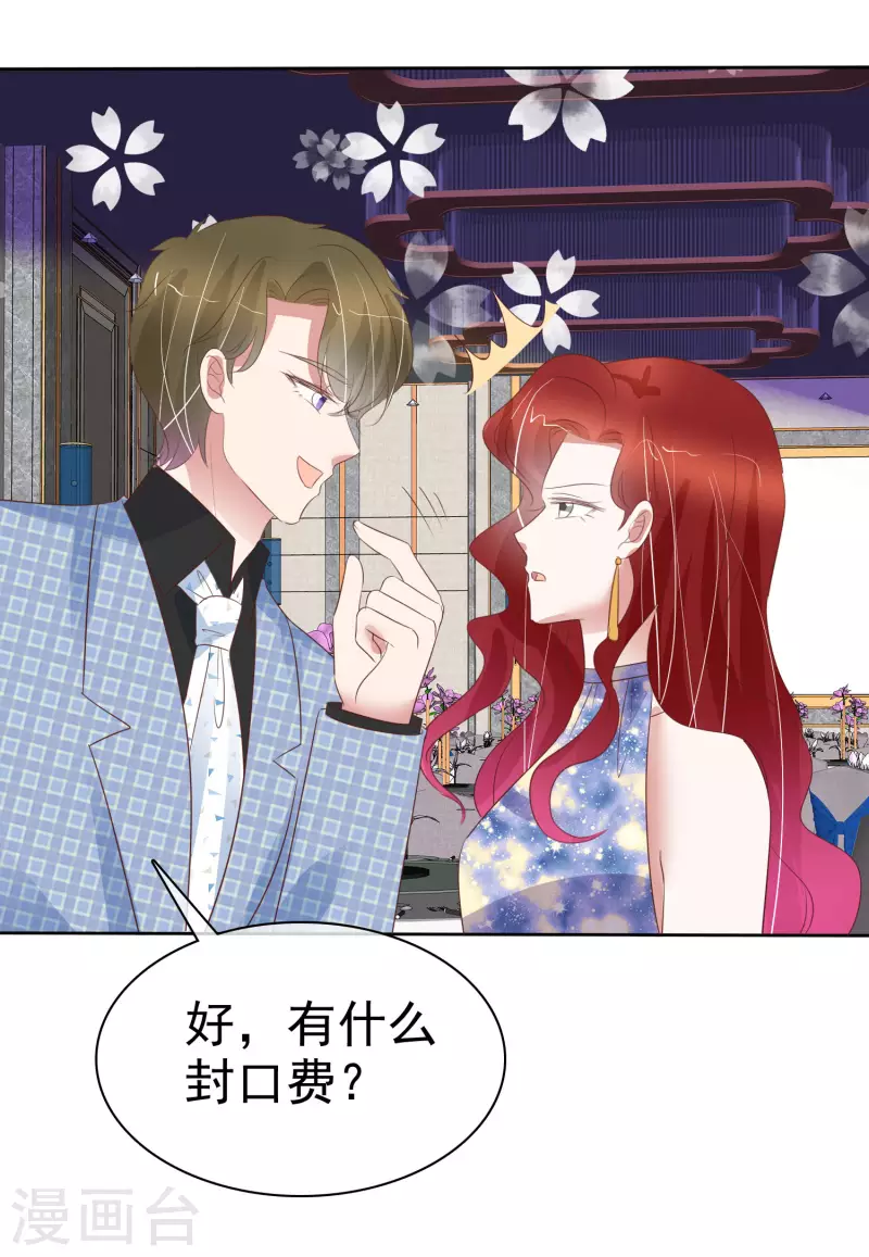 第446话-第465话