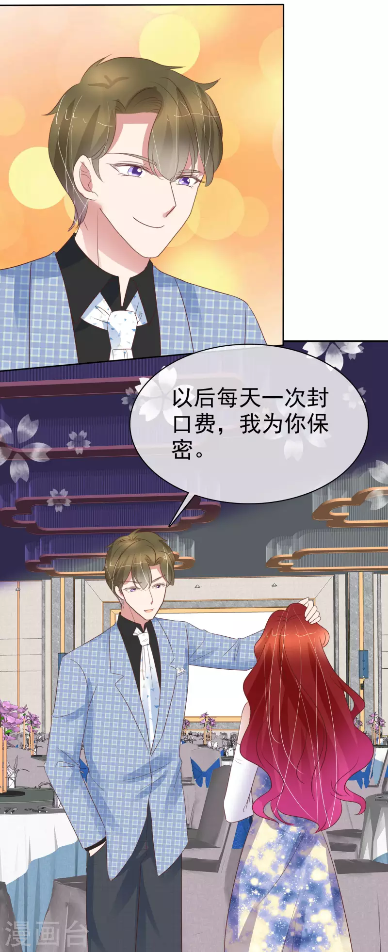 第446话-第465话