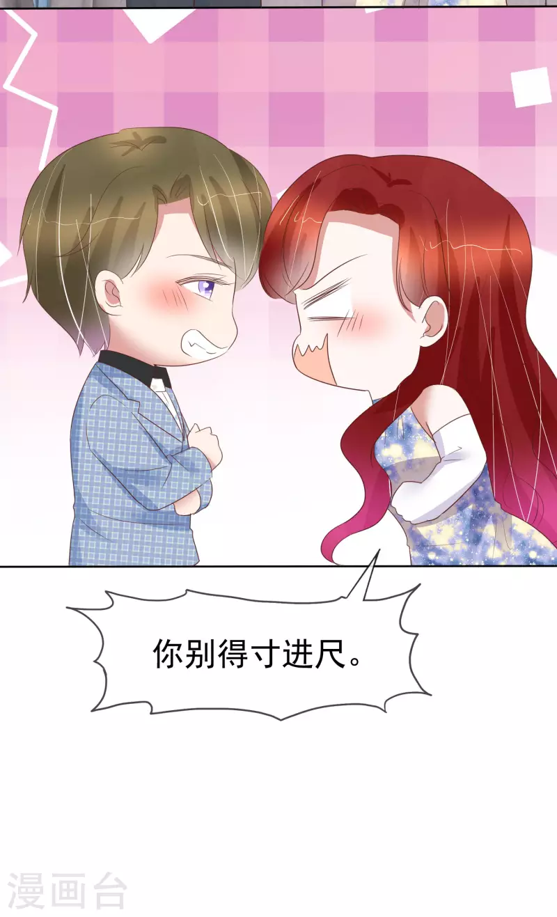 第446话-第465话