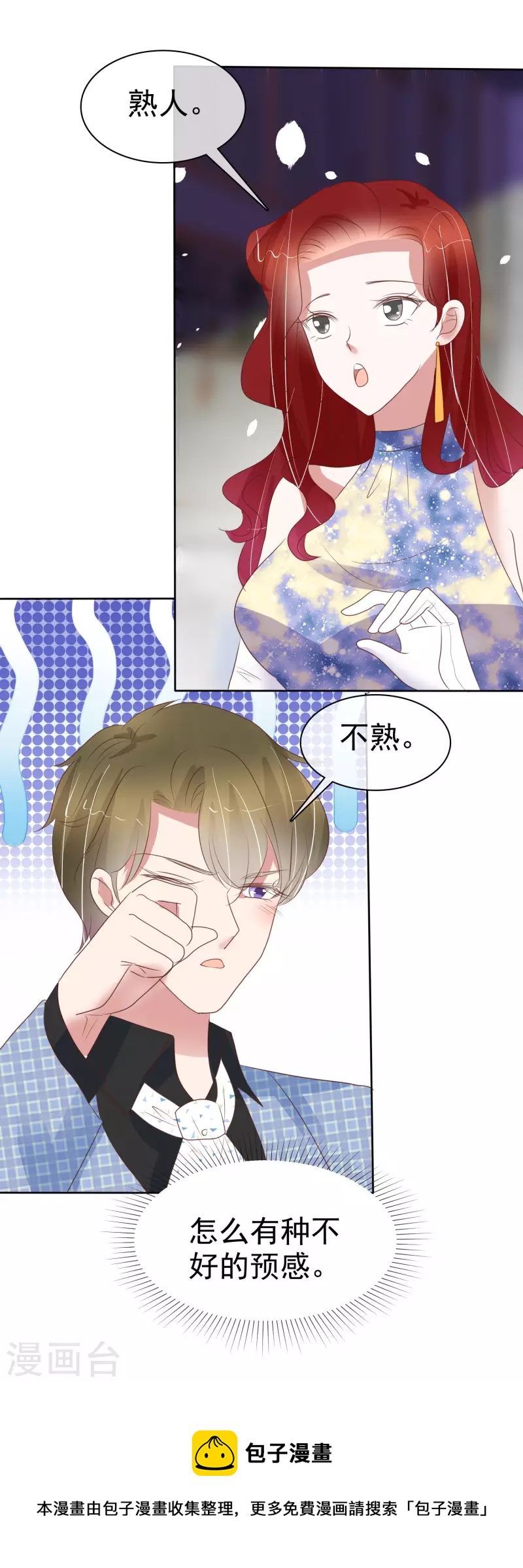 第446话-第465话
