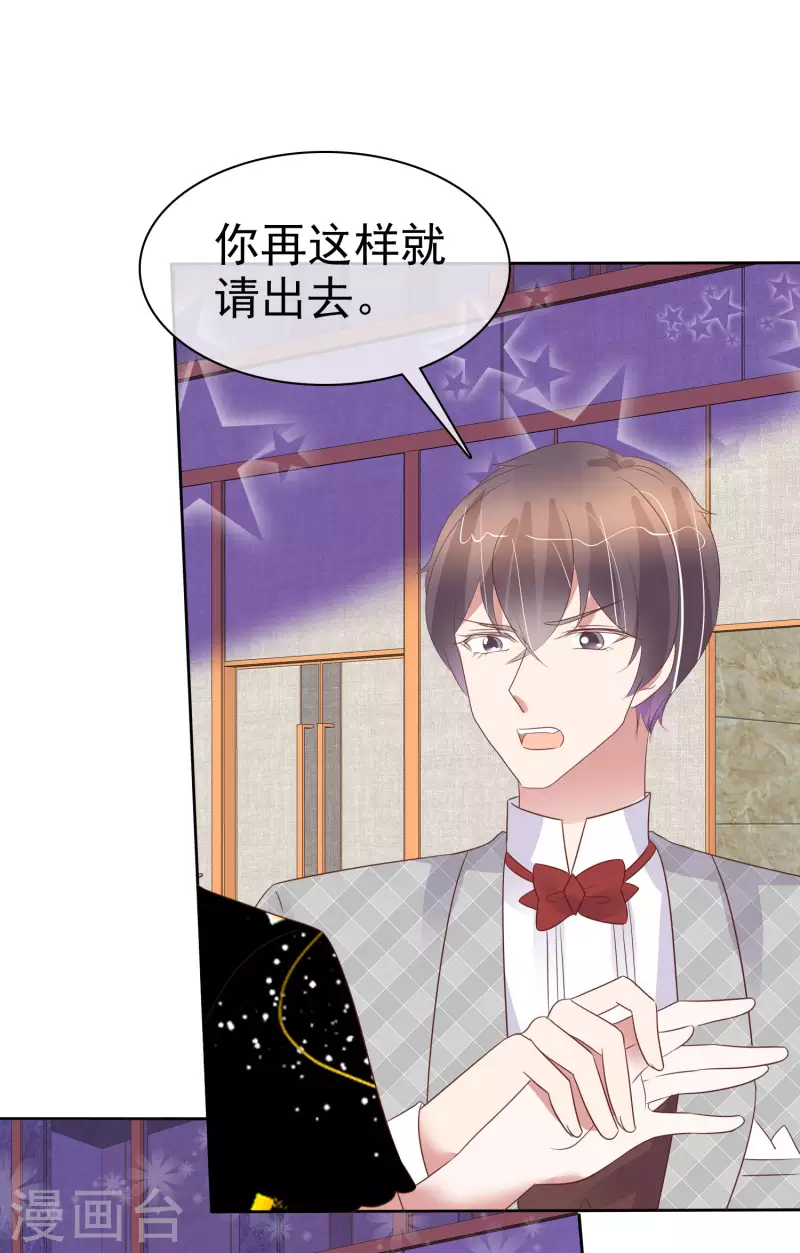 第446话-第465话