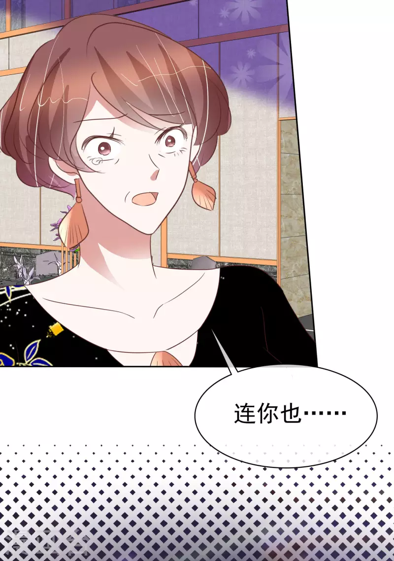 第446话-第465话
