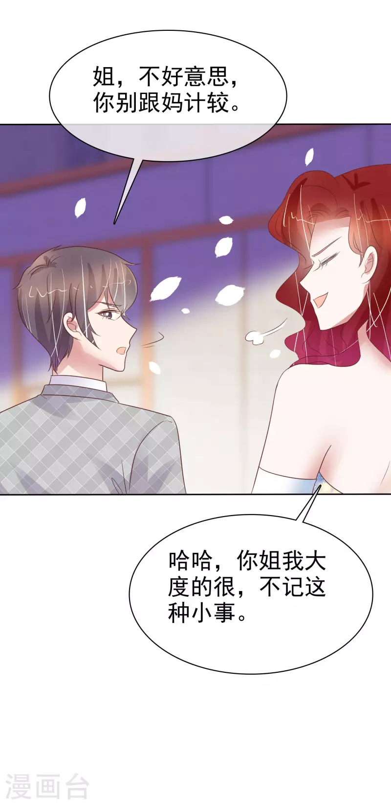 第446话-第465话