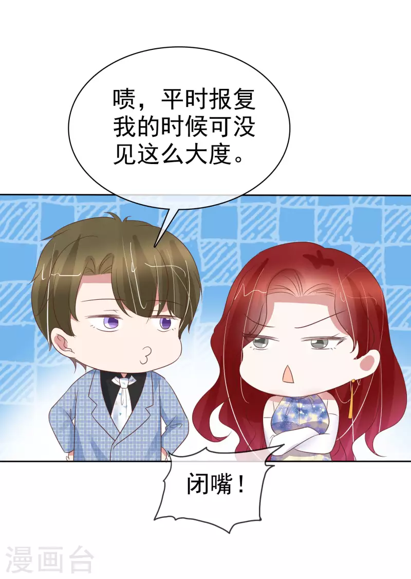 第446话-第465话