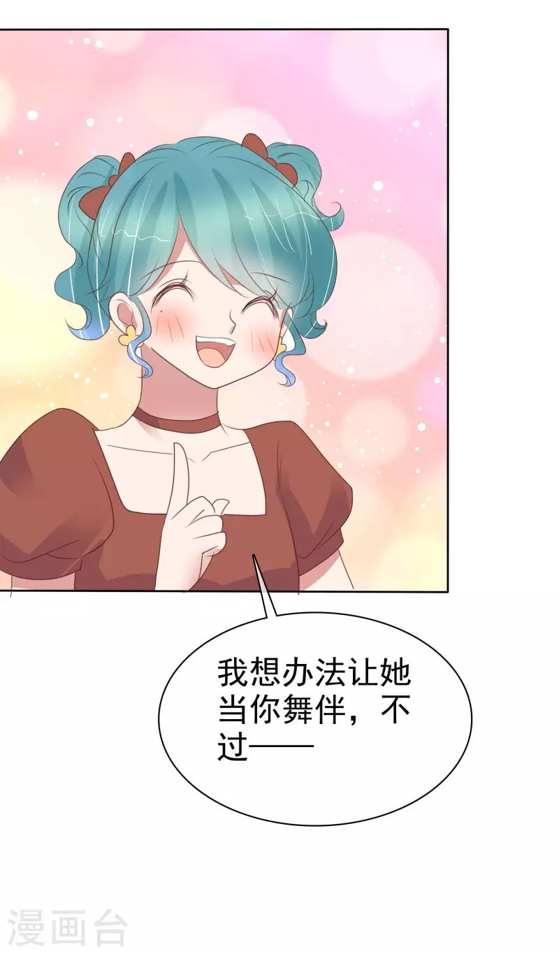第449话-第469话