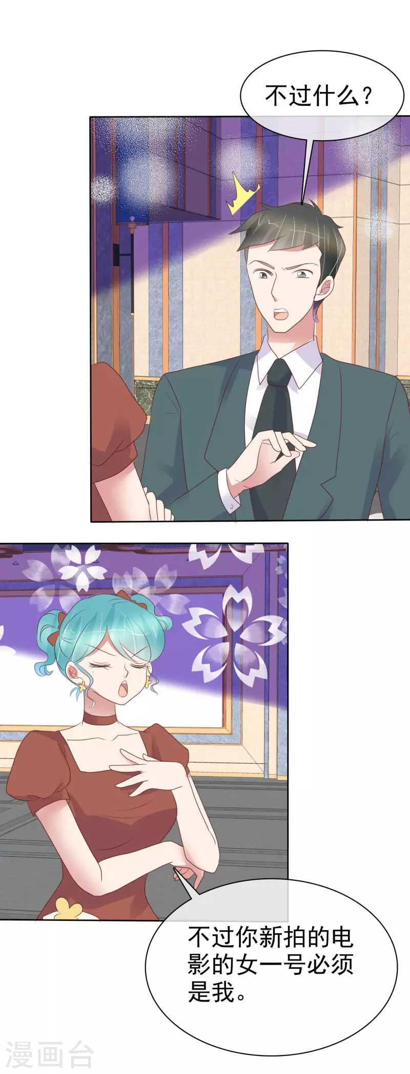 第449话-第469话