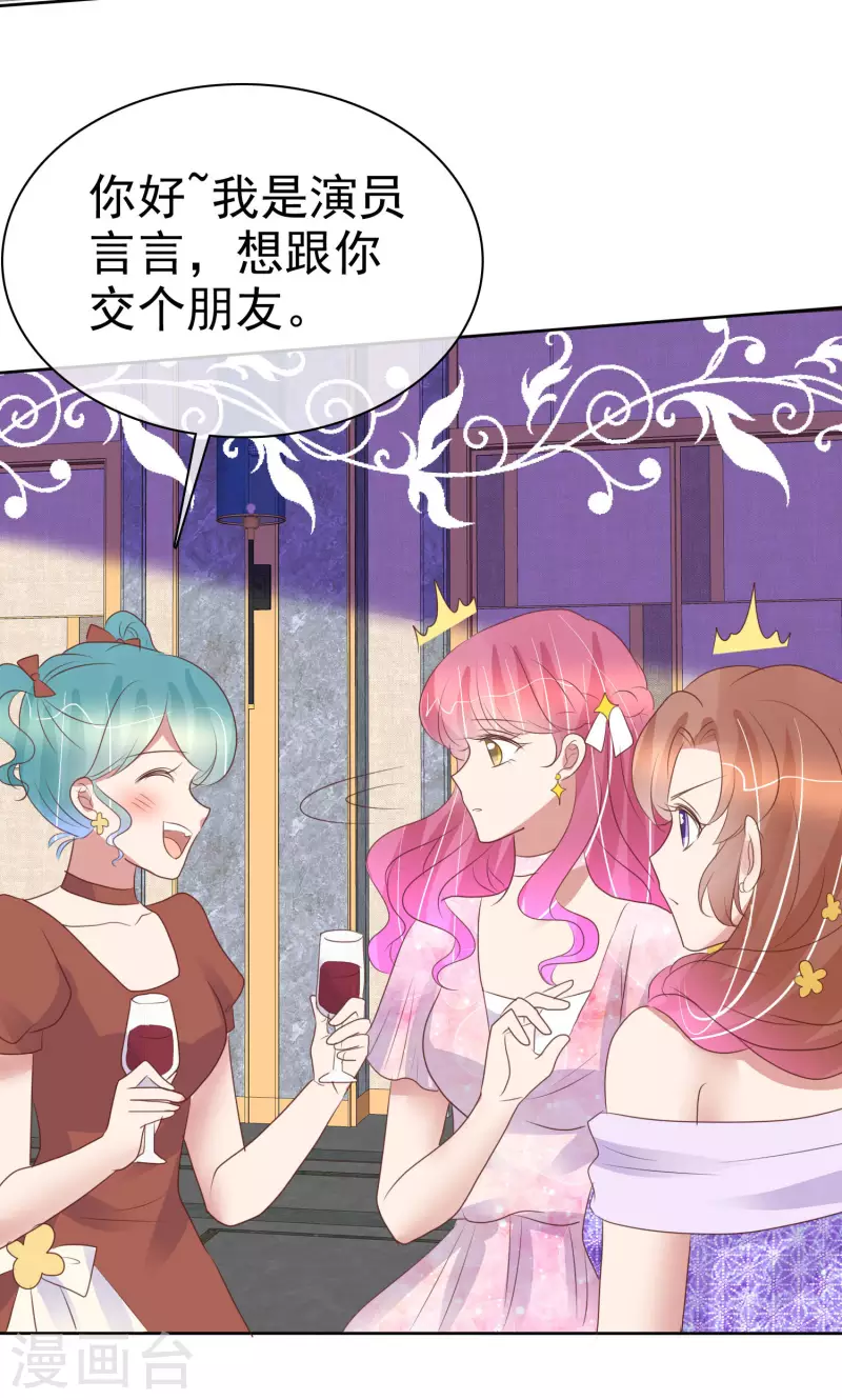 第449话-第469话