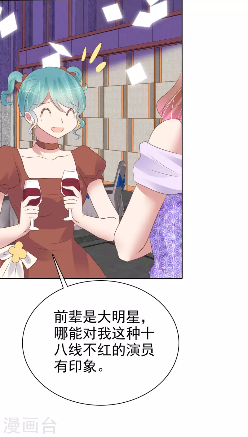 第449话-第469话