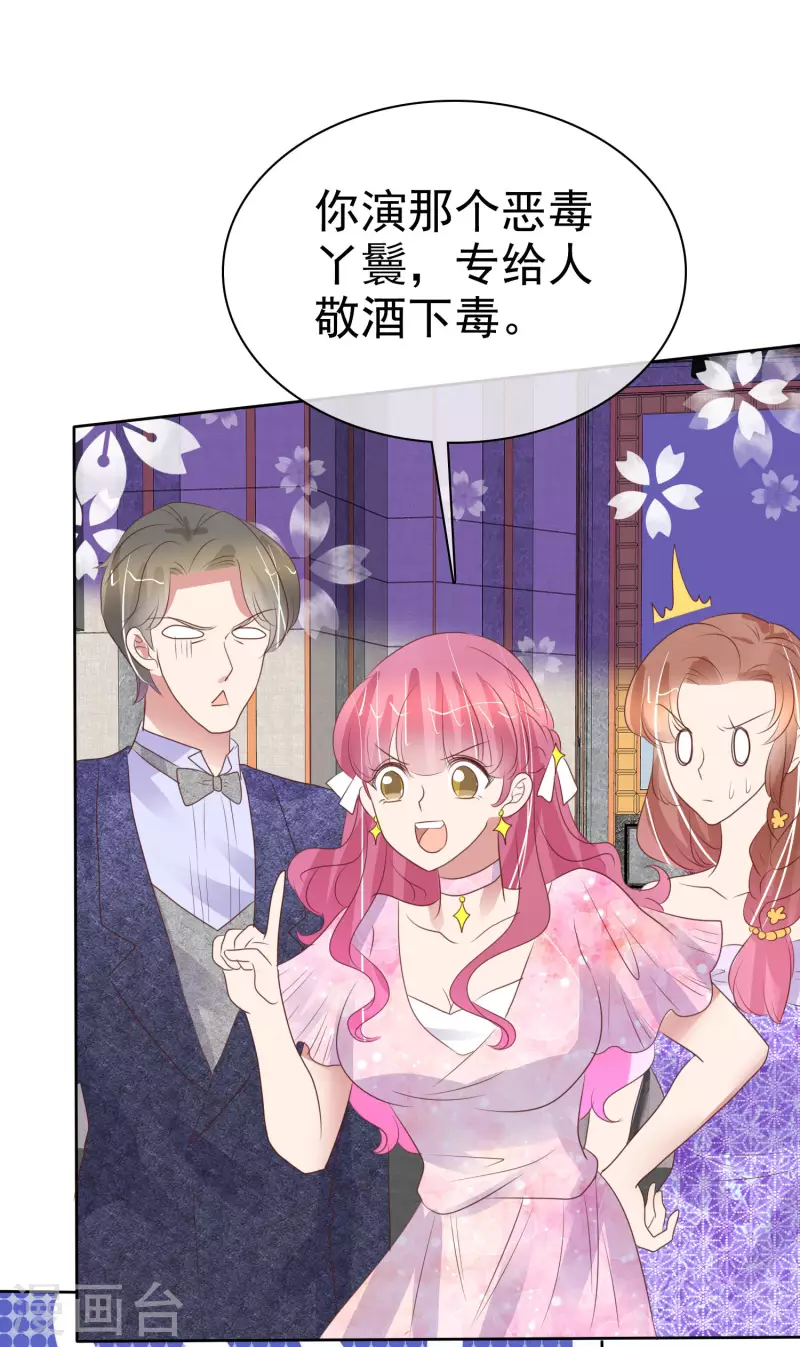 第449话-第469话