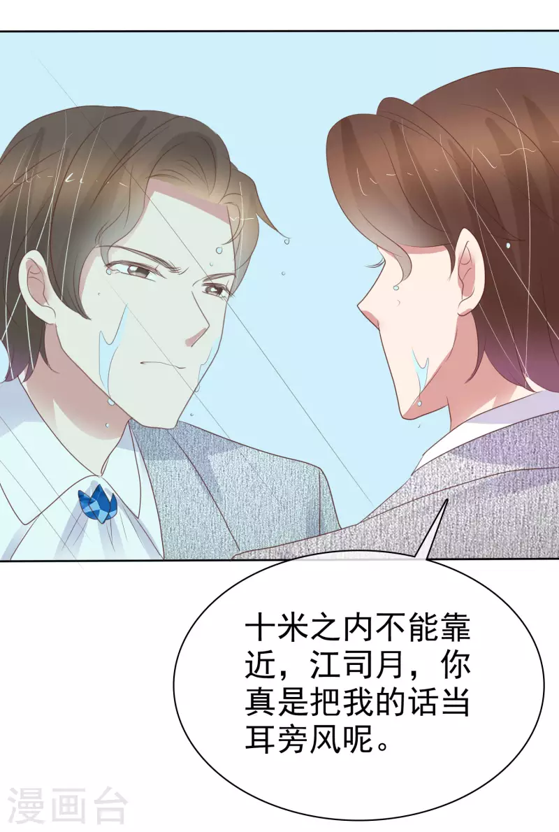 第449话-第469话