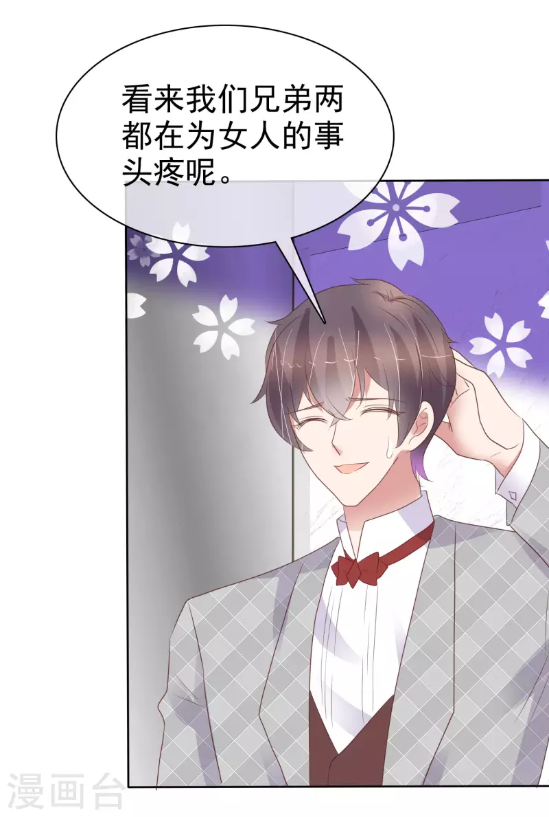 第449话-第469话