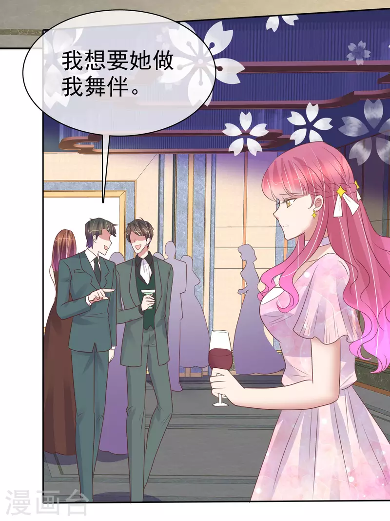 第449话-第469话
