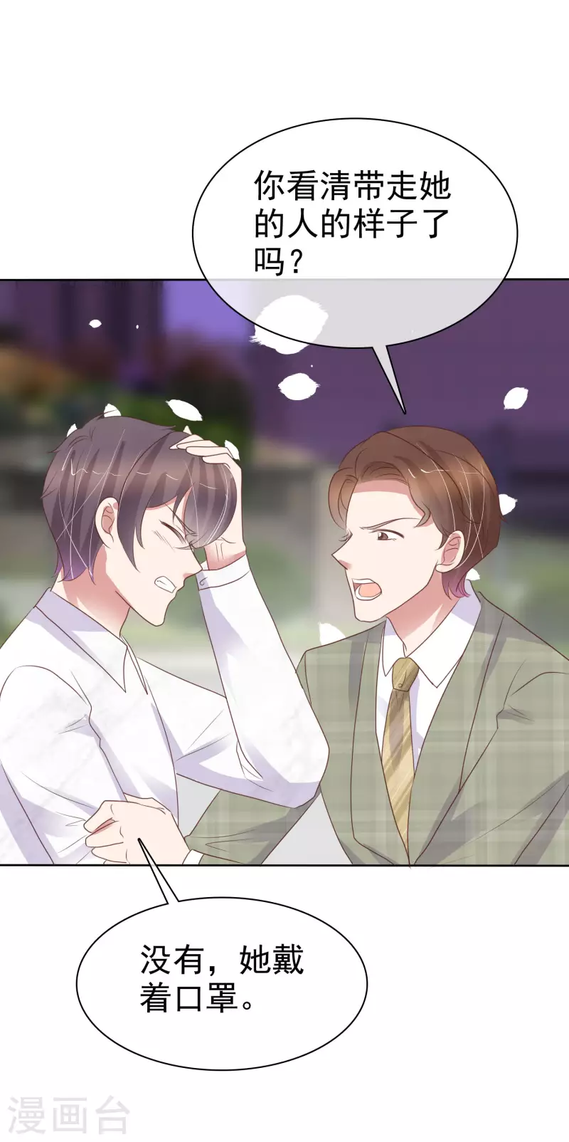第451话-第471话