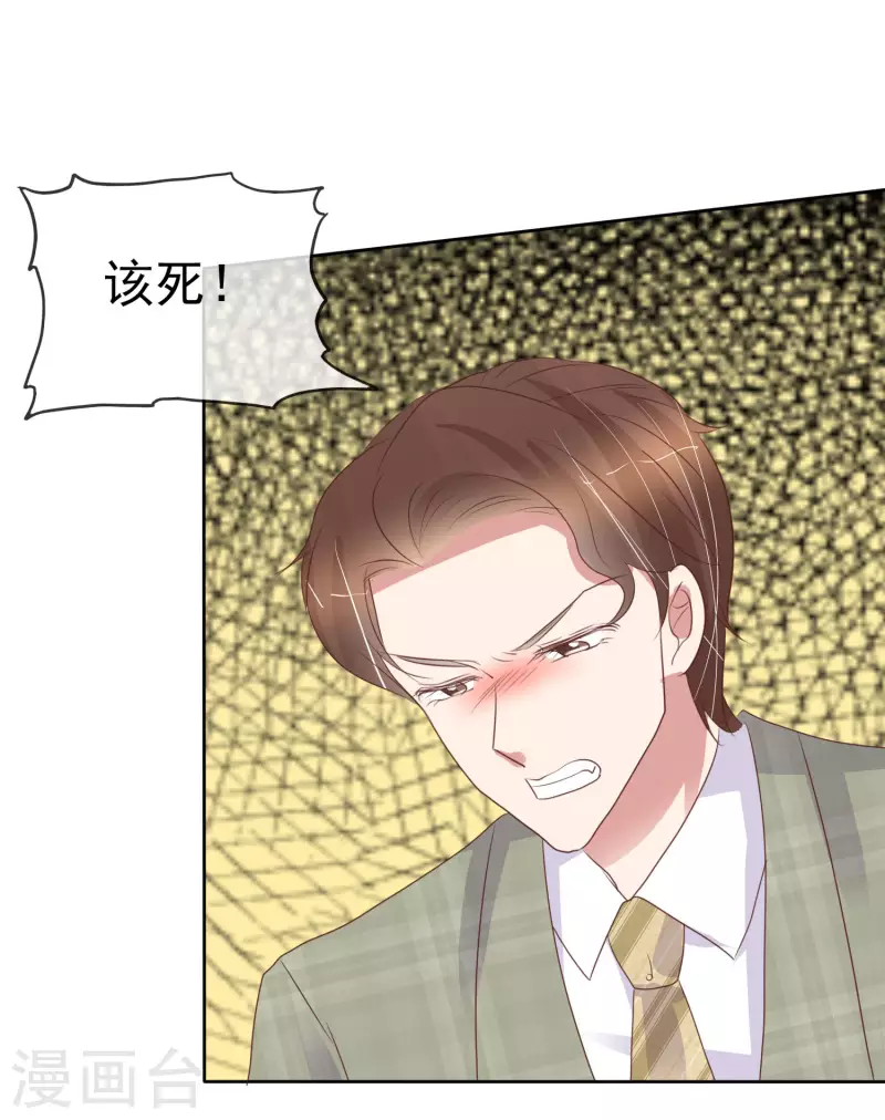 第451话-第471话