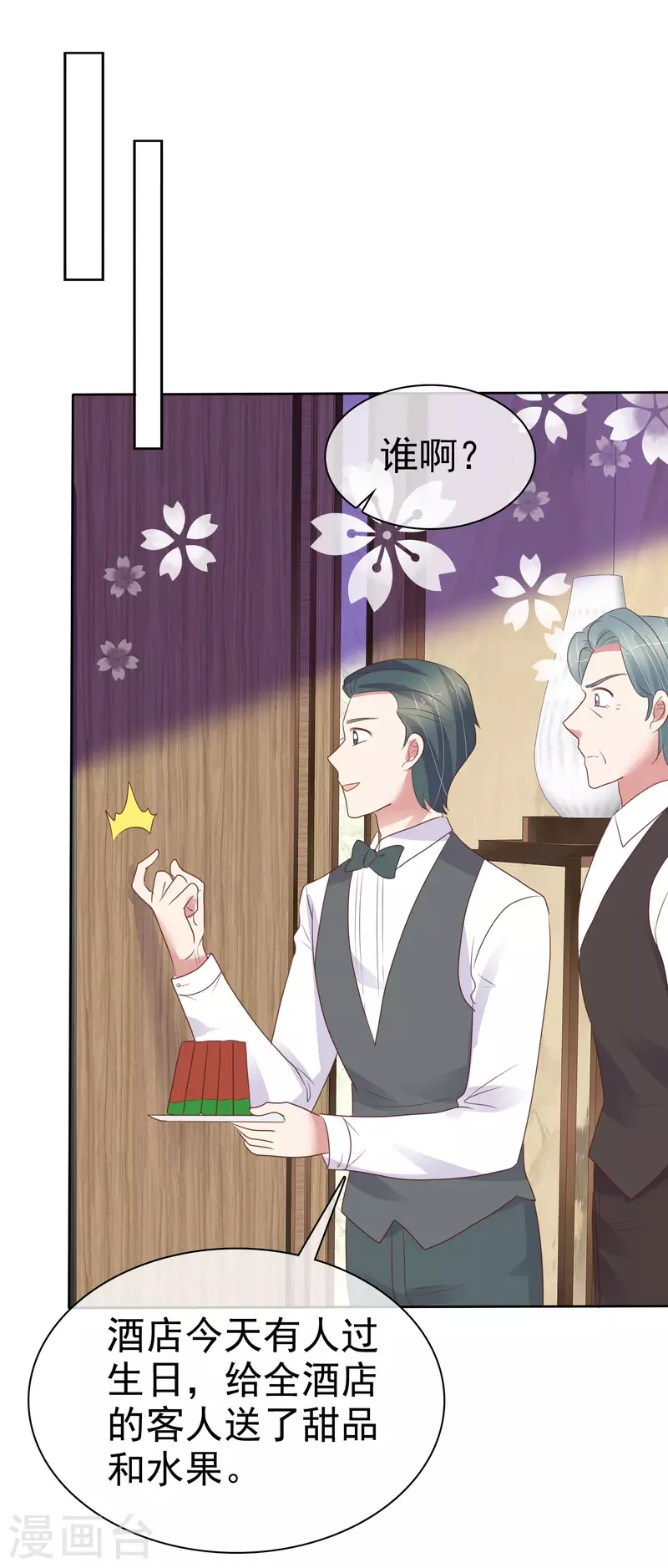 第451话-第471话