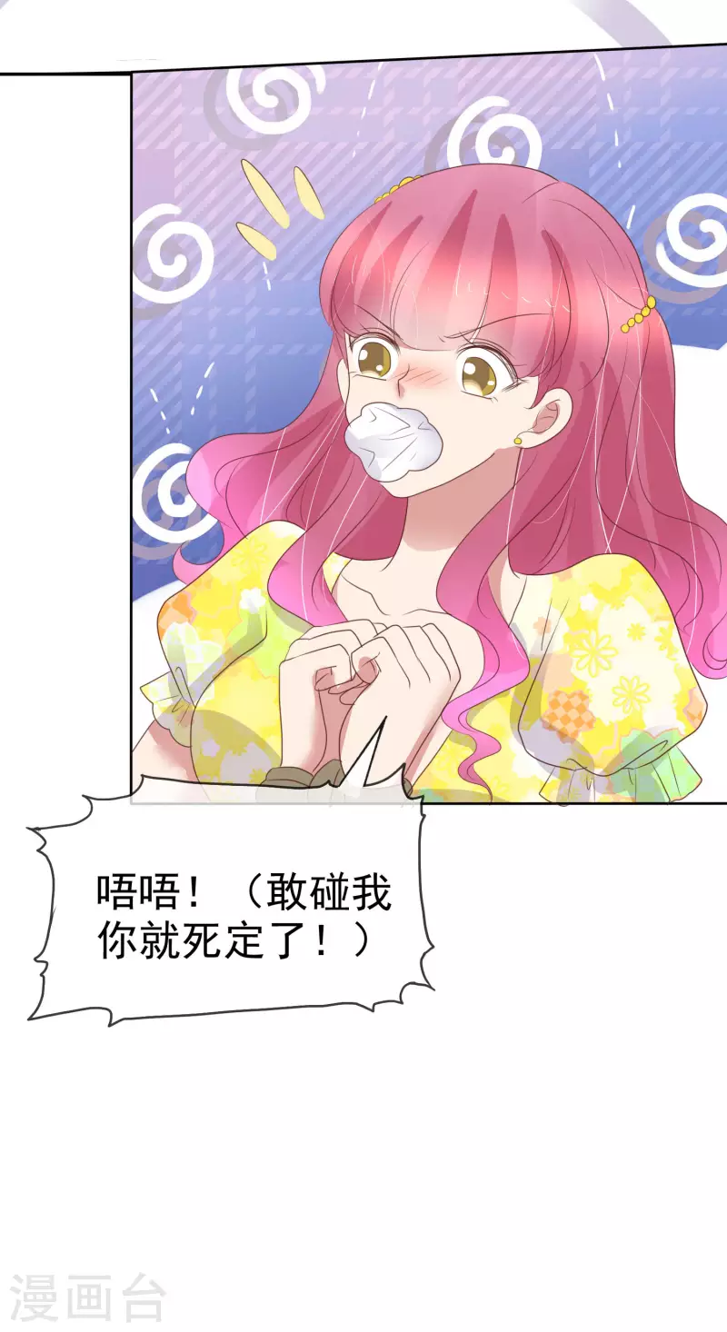 第451话-第471话