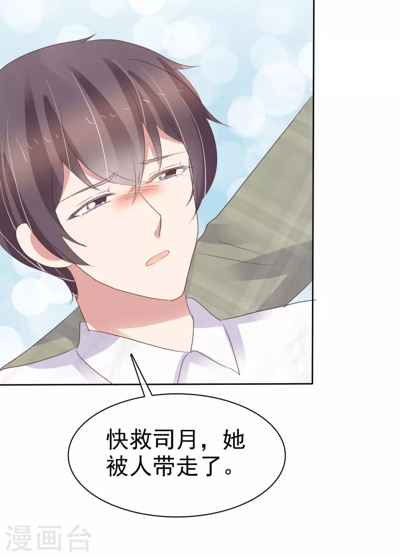第451话-第471话
