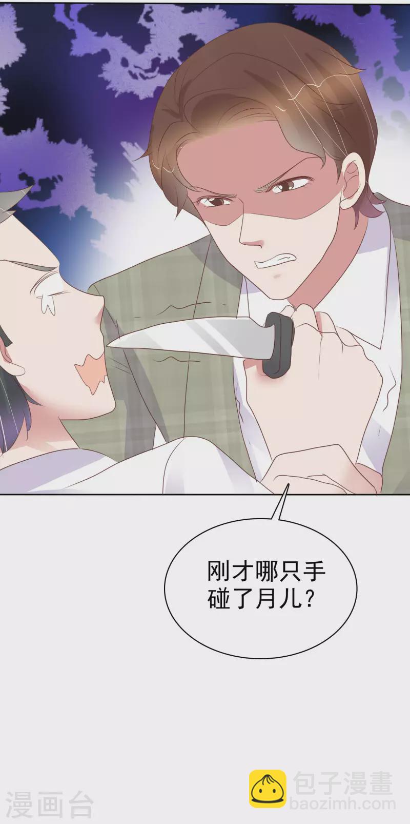 第453话-第473话