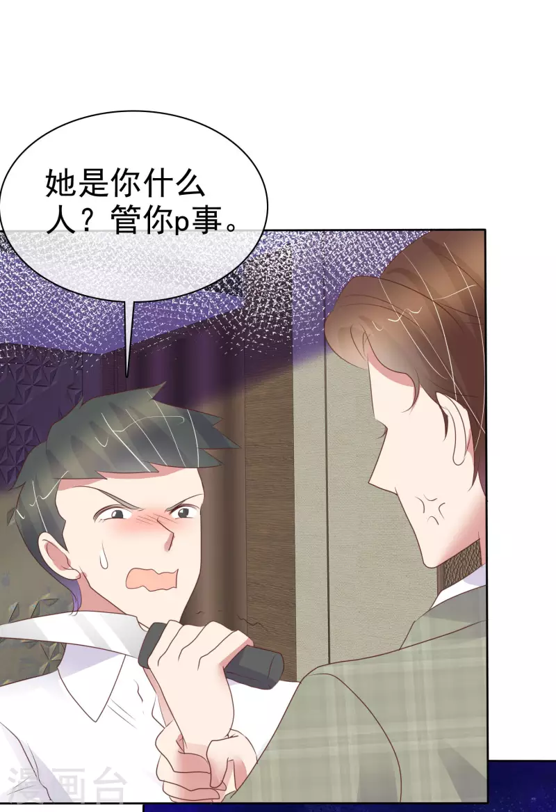 第453话-第473话