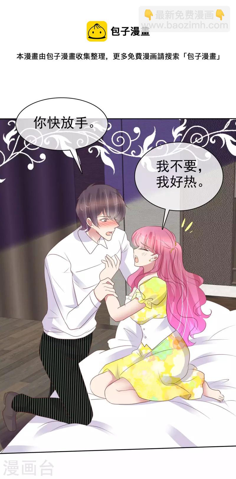 第453话-第473话
