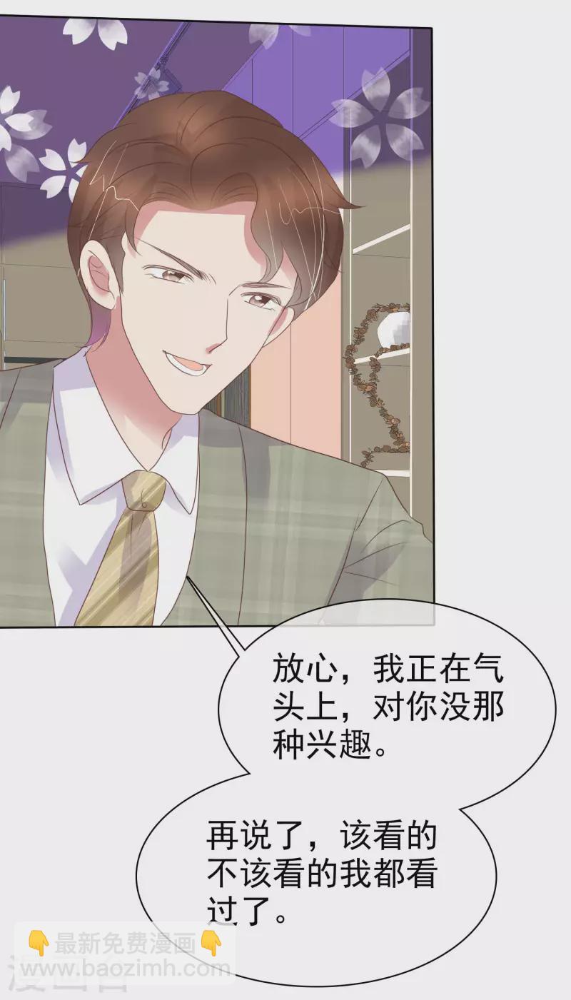 第455话-第475话