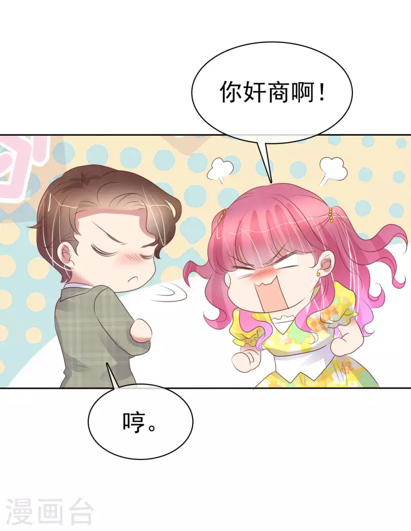 第455话-第475话