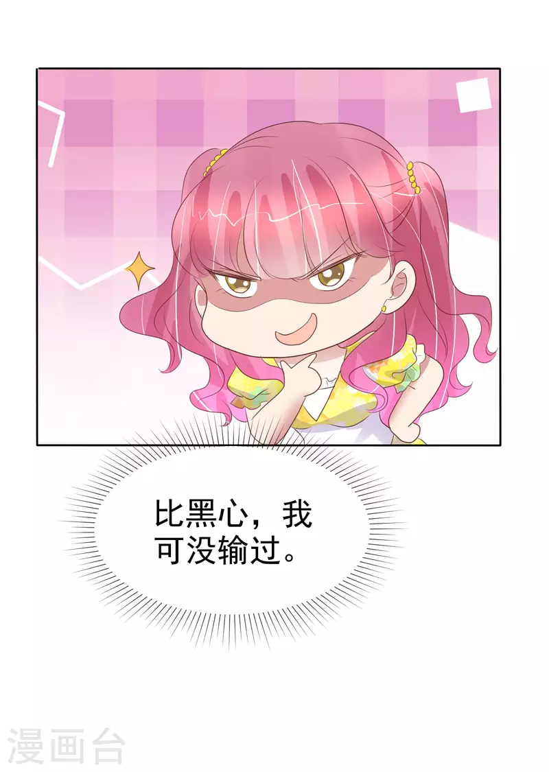 第455话-第475话