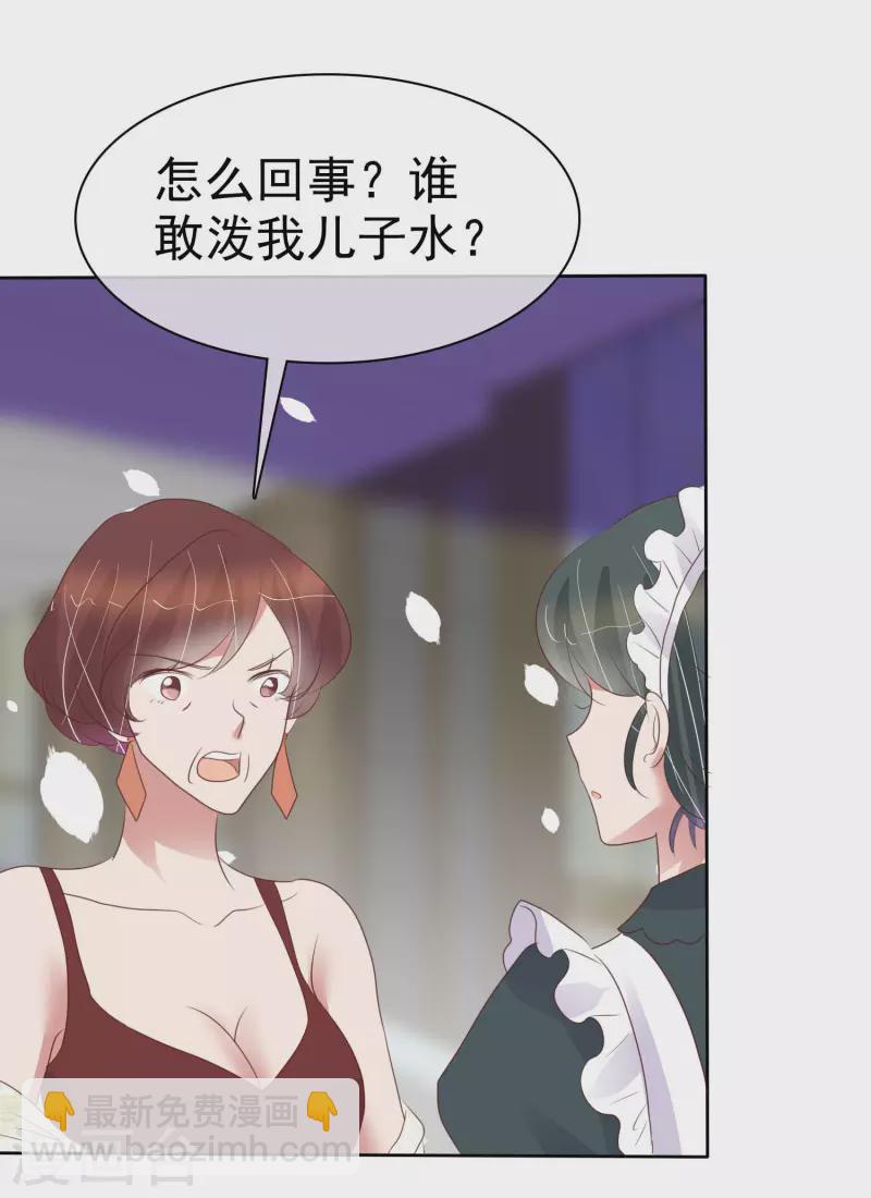 第455话-第475话