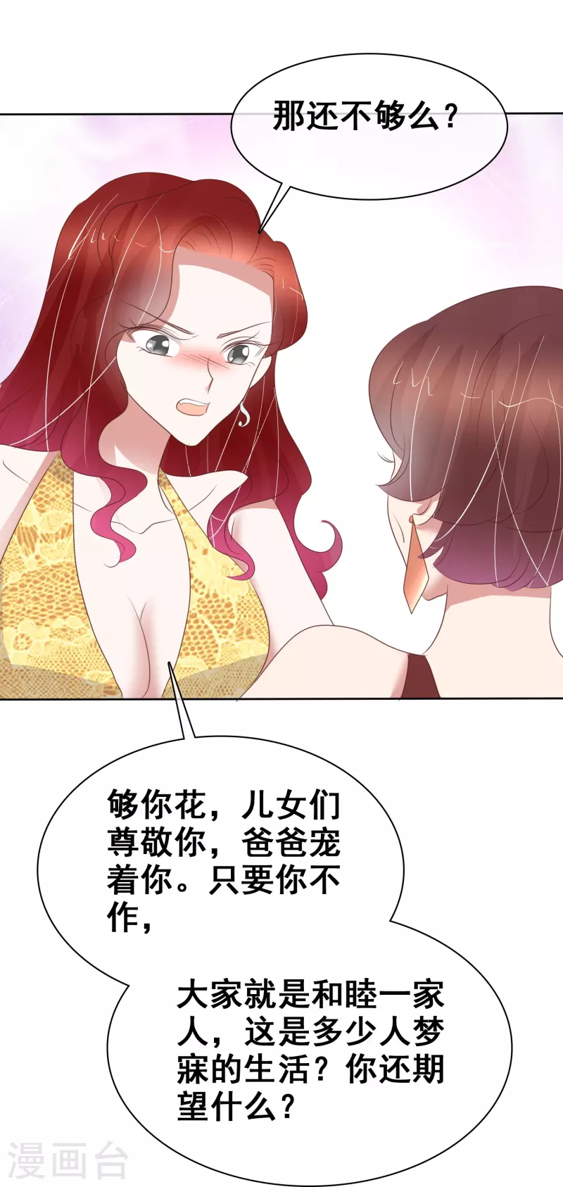 第457话-第477话