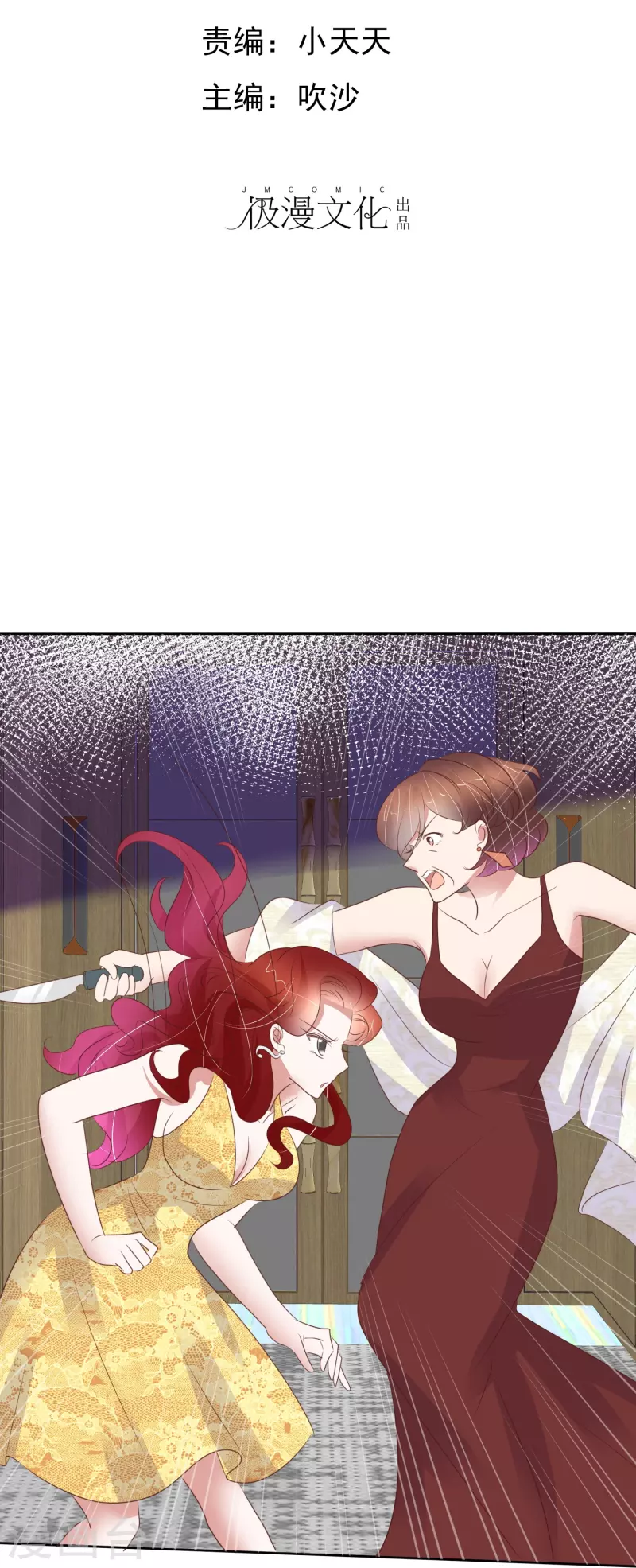 第457话-第477话