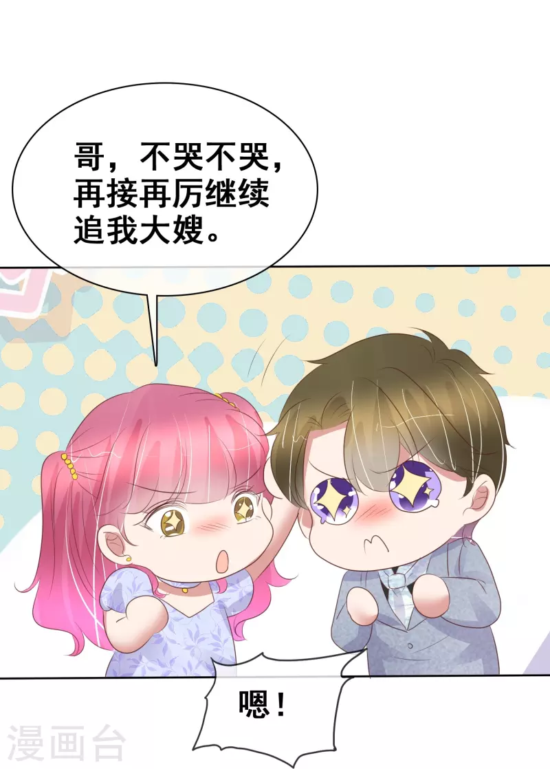 第457话-第477话