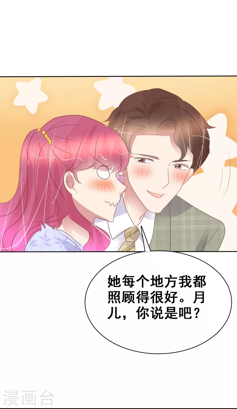 第457话-第477话