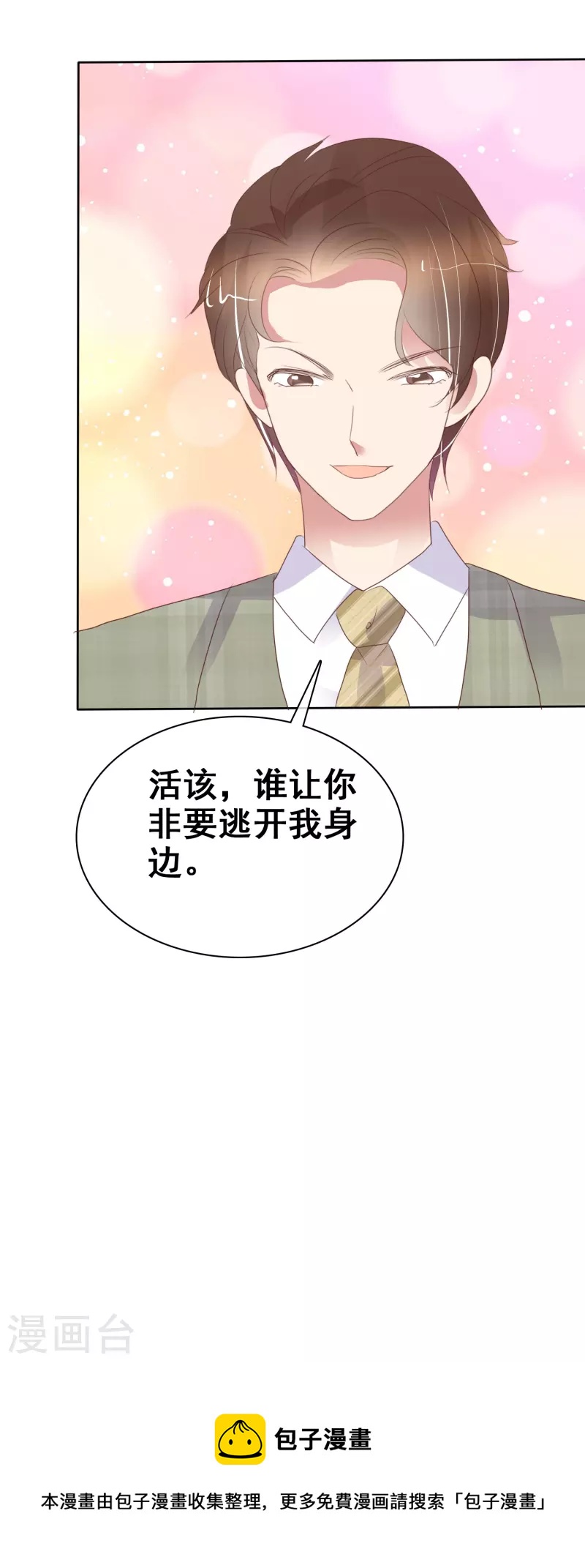 第457话-第477话