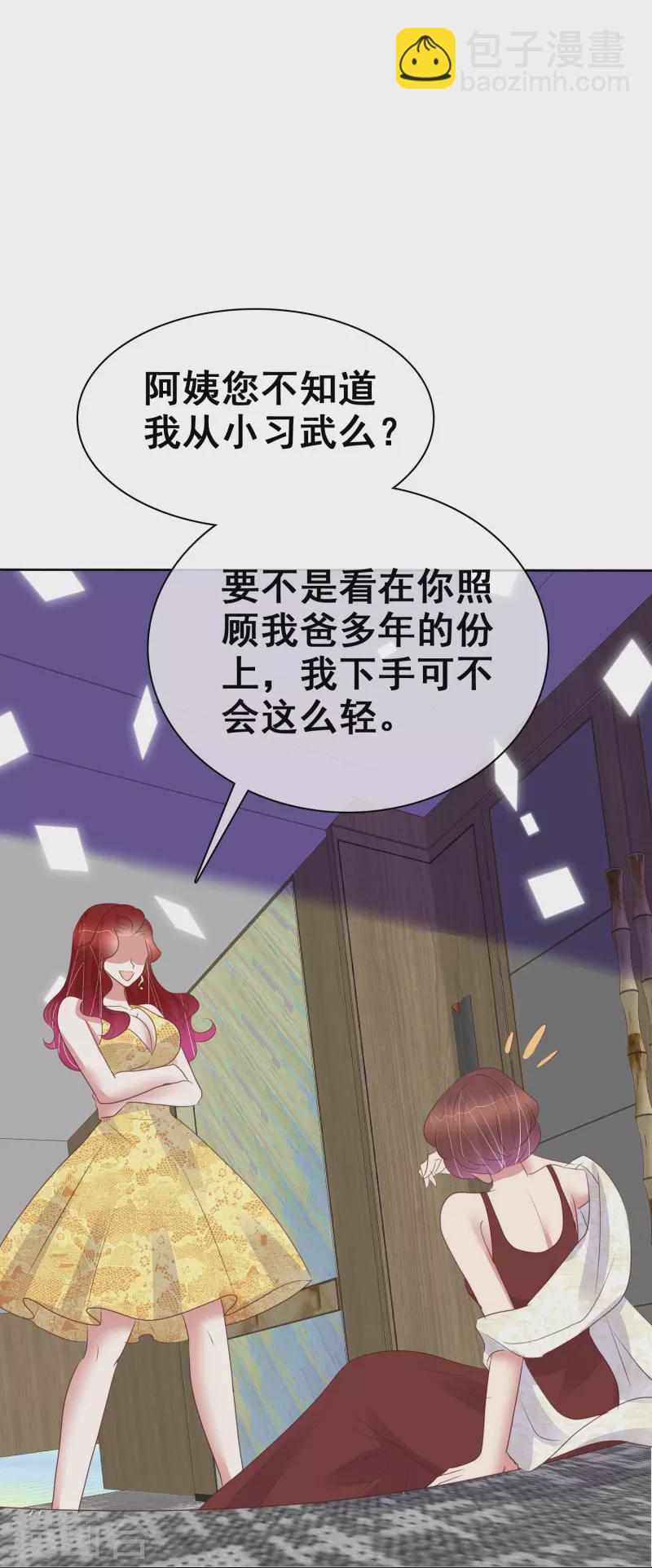 第457话-第477话