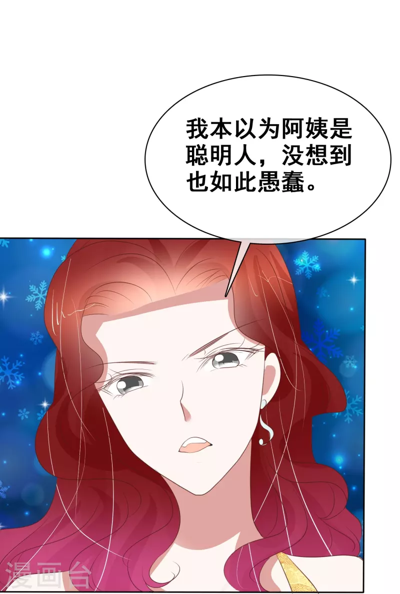 第457话-第477话