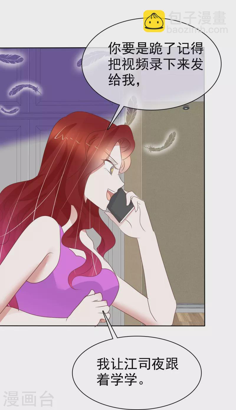 第459话-第479话