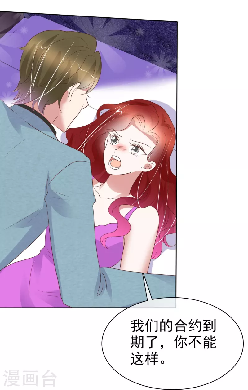 第459话-第479话