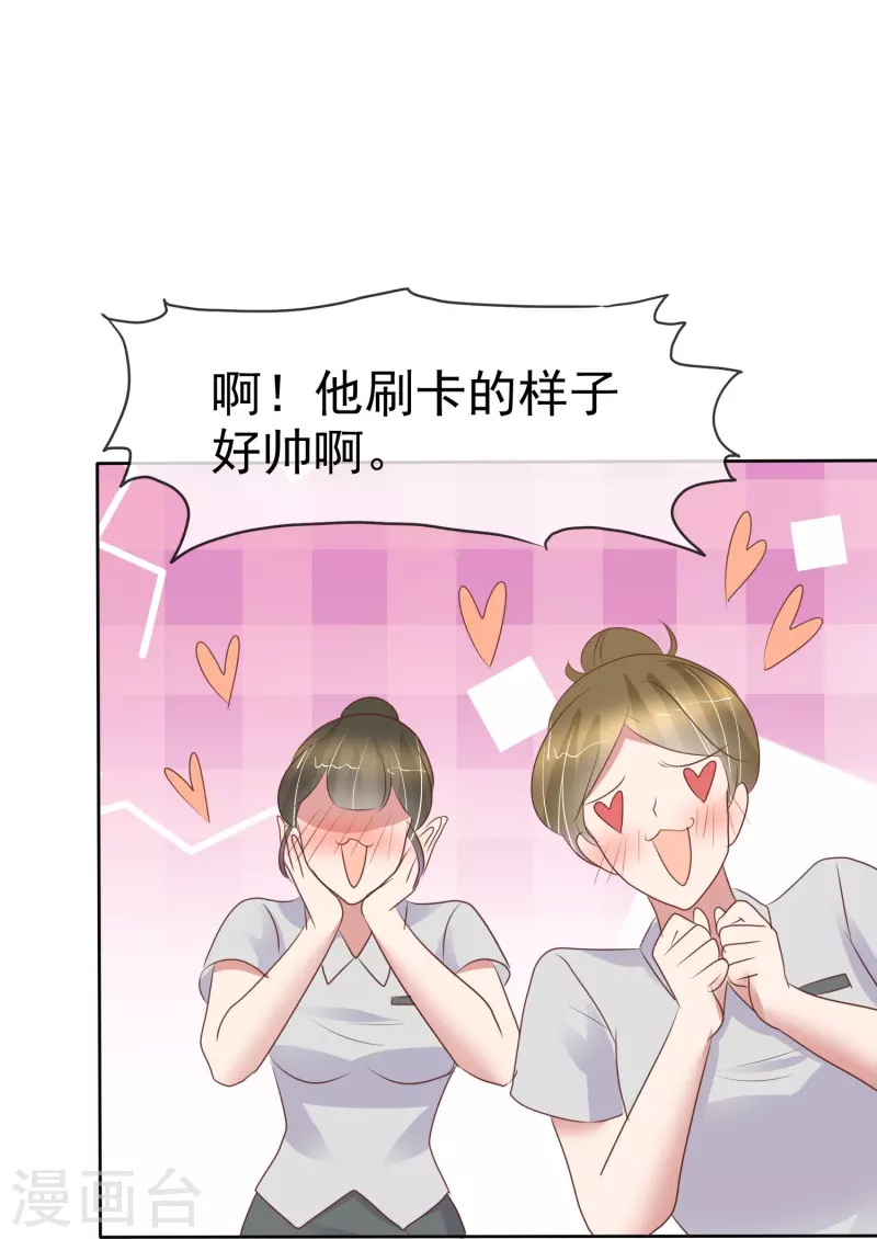第459话-第479话