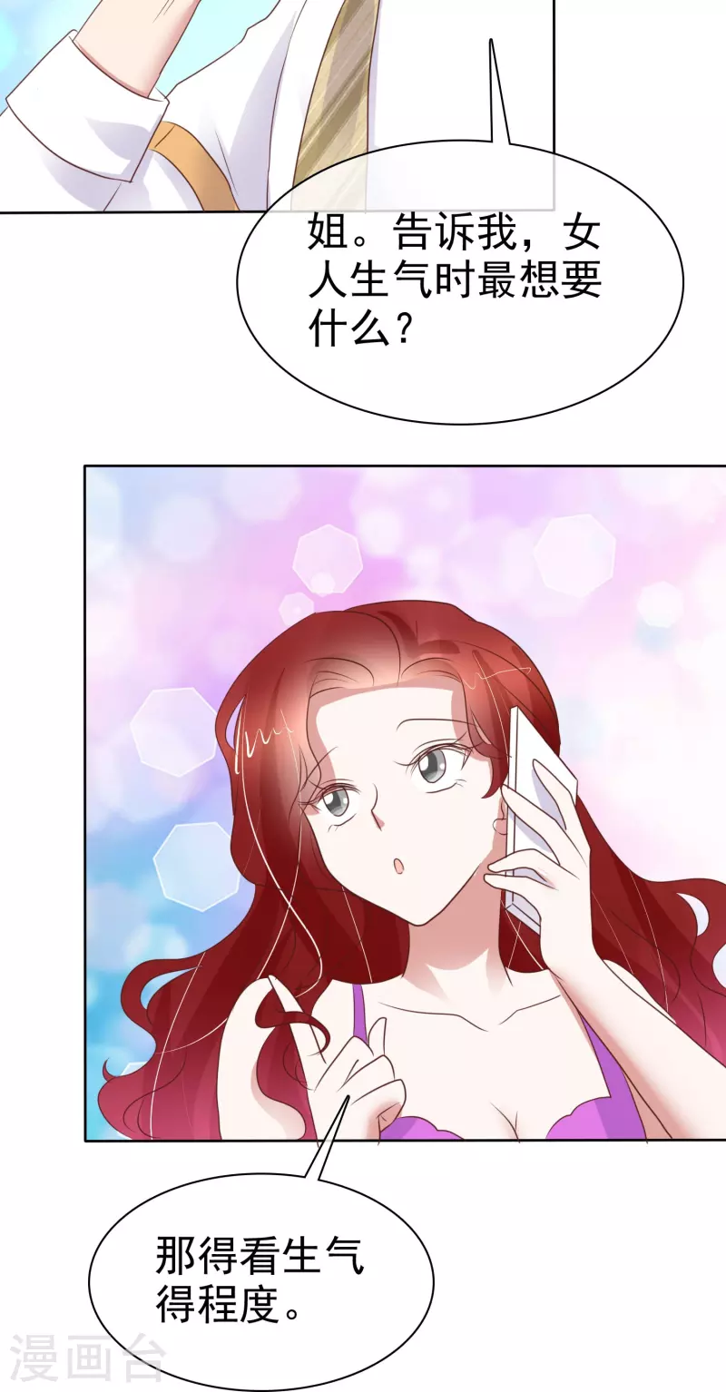 第459话-第479话