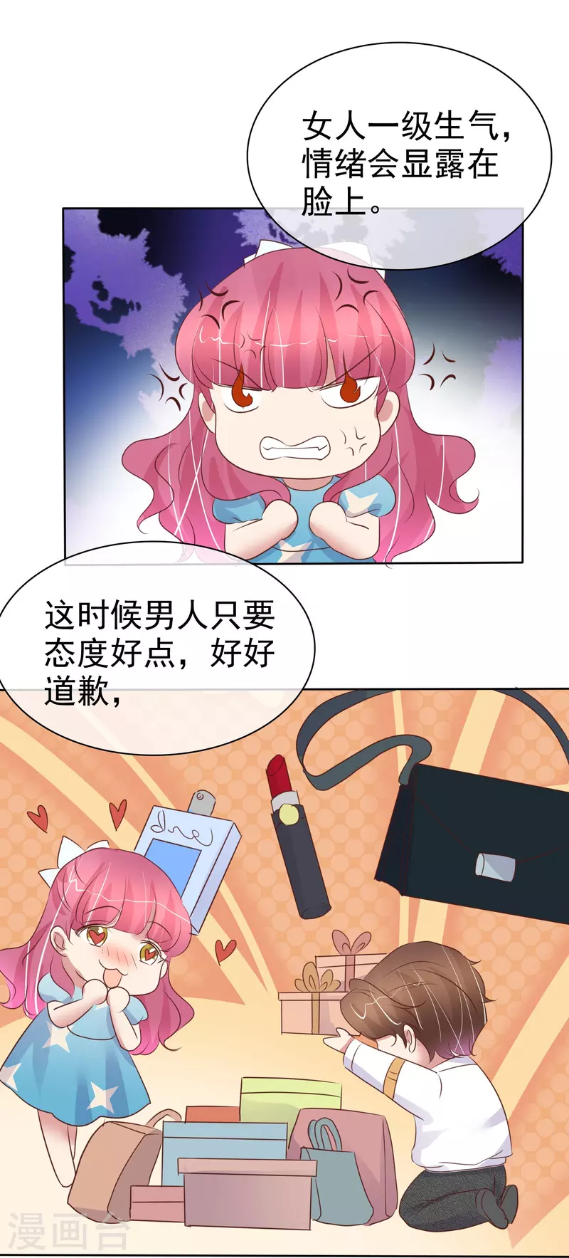 第459话-第479话