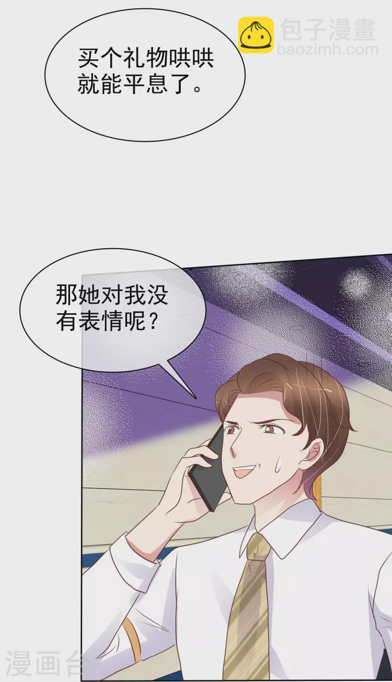 第459话-第479话