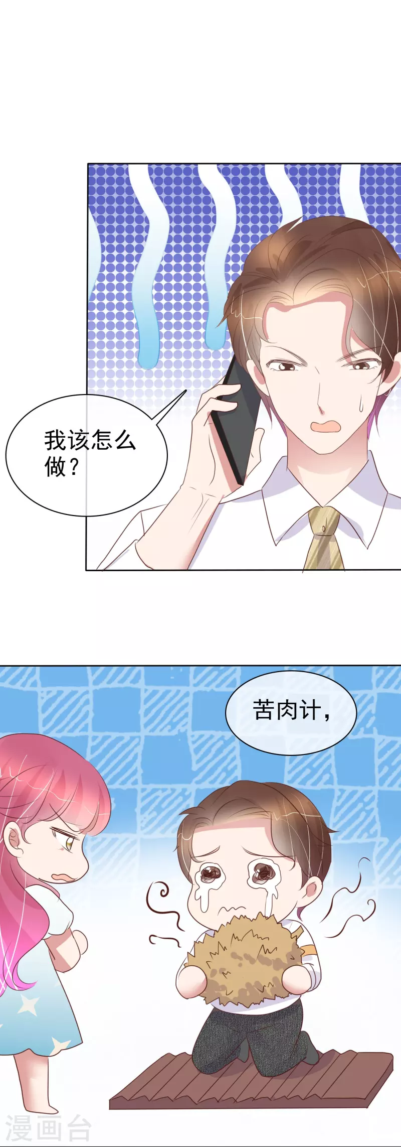 第459话-第479话