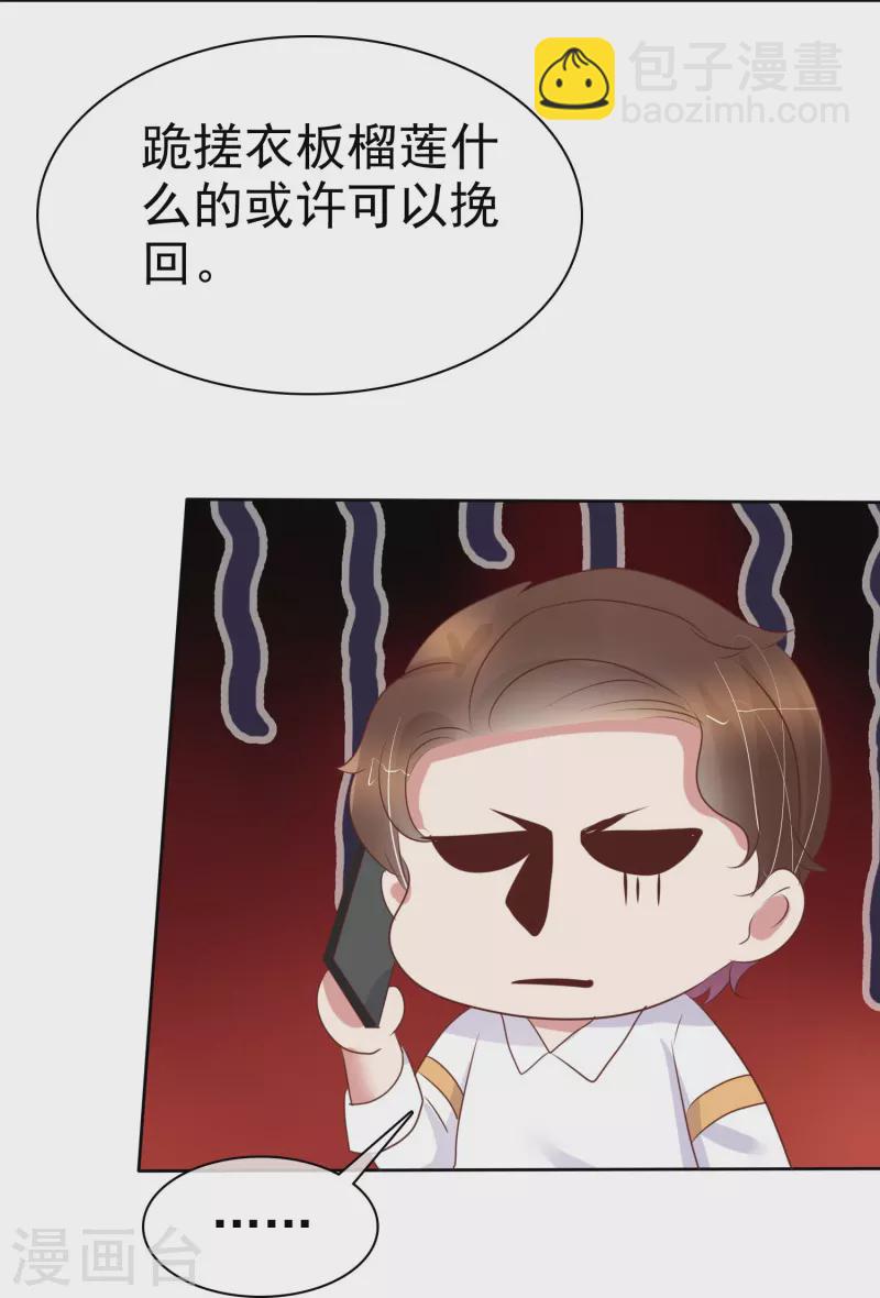 第459话-第479话